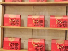 -炉忆家宴(京东店)
