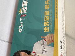 -0317火锅鸡·清真(正达店)