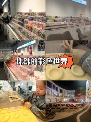 -Zzmart珠珠世界·潮玩·串珠·水晶DIY(双塔店)
