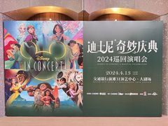 -交通银行前滩31演艺中心