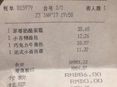 -凯宾美食廊Kempi Deli·凯宾斯基饭店(亮马桥路店)