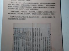 -岳王庙