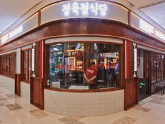 门面-黑豚黨韩国烤肉料理(悦然时光店)