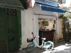 门面-西关84·History·Art·Cafe