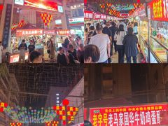 -正宁路小吃夜市