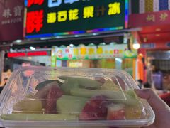 -阿群甘草水果