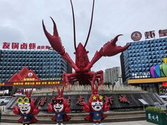 -味道工厂楚虾王(龙虾城店)