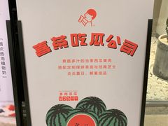 -喜茶(深圳东门1234店)