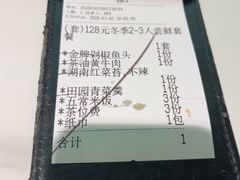 -湘江红·湖南招牌菜(莲花南路店)