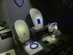 -湖南省地质博物馆