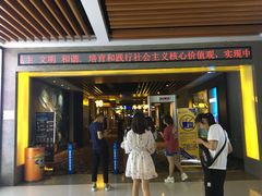 -万达影城(台州万达广场IMAX店)