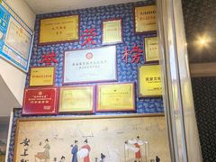 -安上粉皮.非遗手工小吃(骑龙巷店)