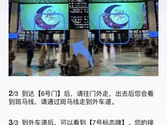 -吉隆坡国际机场