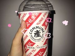 -公社生产队(兰田步行街店)