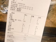 账单-大成海鲜烧烤·小龙虾(五角场店)