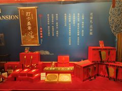 -花家怡园(四合院总店)