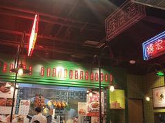 -德宏记·茶餐厅(新辰里学清路店)