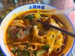 -东大桥小国抻面烧烤(长通路店)