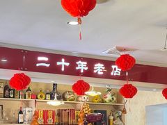 -胖子菜馆(隆昌路店)