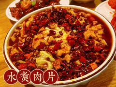水煮肉片-陈傻子餐厅(世纪都会店)