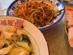 -大嘻咹biangbiang面(历史博物馆店)