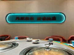 -灶座小锅烀饼·铁锅炖(全国总店)