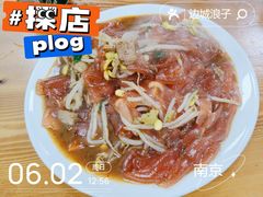 -何记酿皮店(西流湾店)