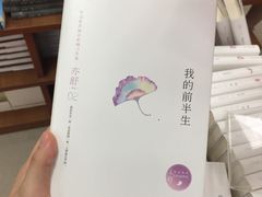 -新华书店(龙湖路店)