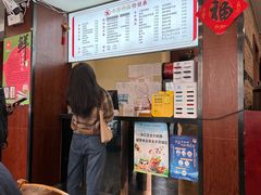 猪肝面-小方的面(徐家汇店)