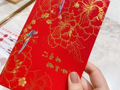 -美珍香(北京华贸购物中心店)