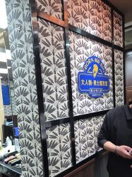 -大人物·男士理发馆