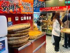 -文立新麻辣烫(合生汇21街区店)