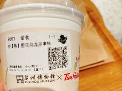 -Tims天好咖啡·贝果(东方广场店)