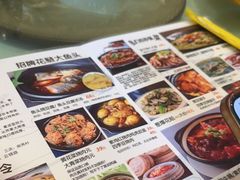 -人全到南京本帮菜馆(云锦路店)