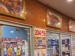 -两兄弟Song Pee Nong(2号店)