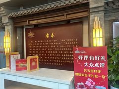 -冶春茶社(官园桥店)