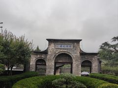 -和顺古镇