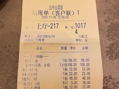 -山外山菜馆(玉泉路店)