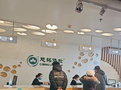 -慈铭体检(洋桥分院)