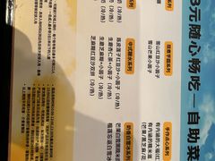-满记甜品(正方京城店)