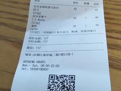 -科学家咖啡(海岸城店)