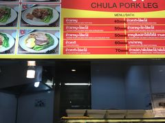 -Magic Food Point(Airport Street food)