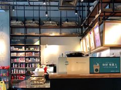 -星巴克(北京三里屯SOHO一店)