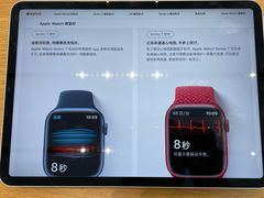 -Apple零售店(苏州店)