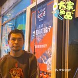 排这么久到底值不值的羊肉串 同来顺