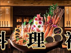 -吉川谷谷·铁板烧烤肉放题(石景山台湾街店)