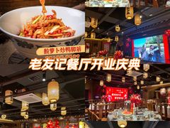-帝一铭家宴(板塘店)