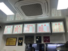 -无名氏面馆(邮电路店)