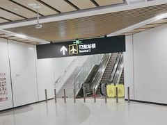 -南宁吴圩国际机场-T2航站楼