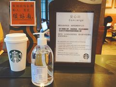 -星巴克(武康路店)